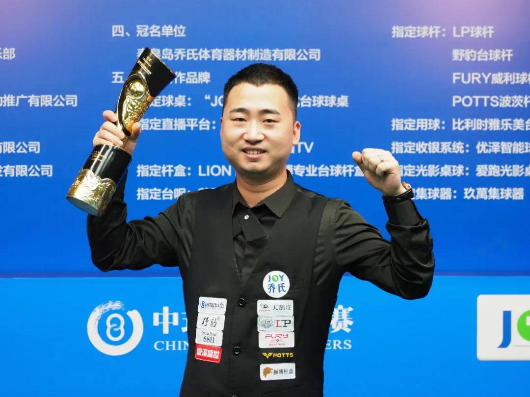 他们在第二 他们在第二