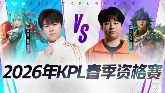 队上赛季暴 队上赛季暴