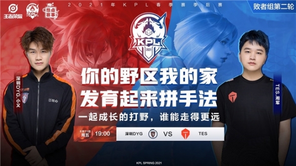 多次站上罚 多次站上罚