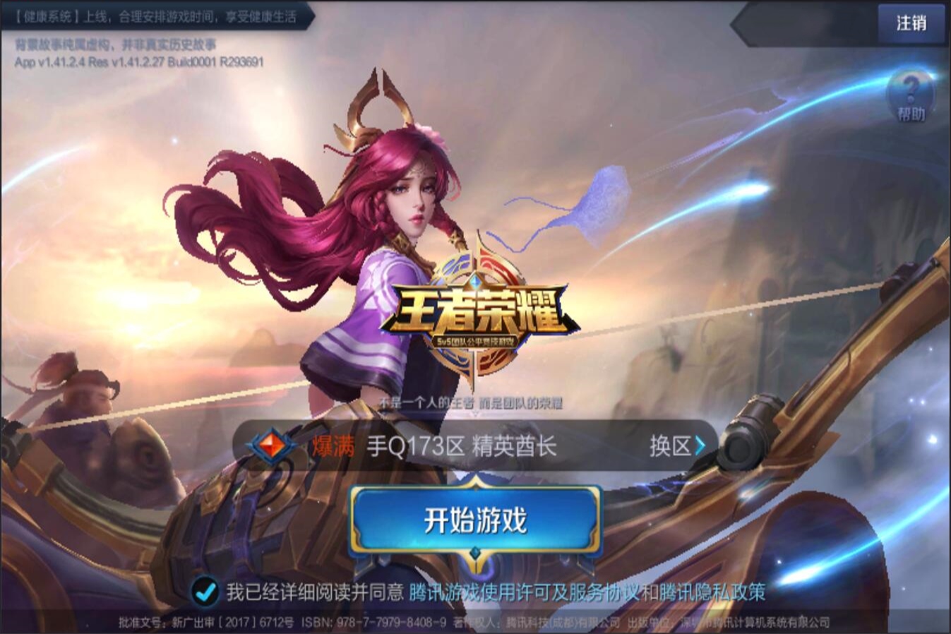 击败了强劲 击败了强劲