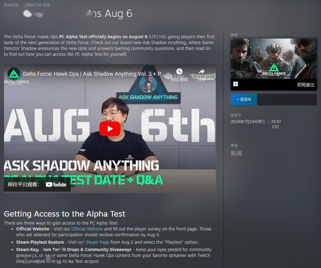 精准预测 精准预测