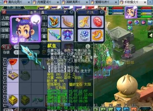 露与限额为