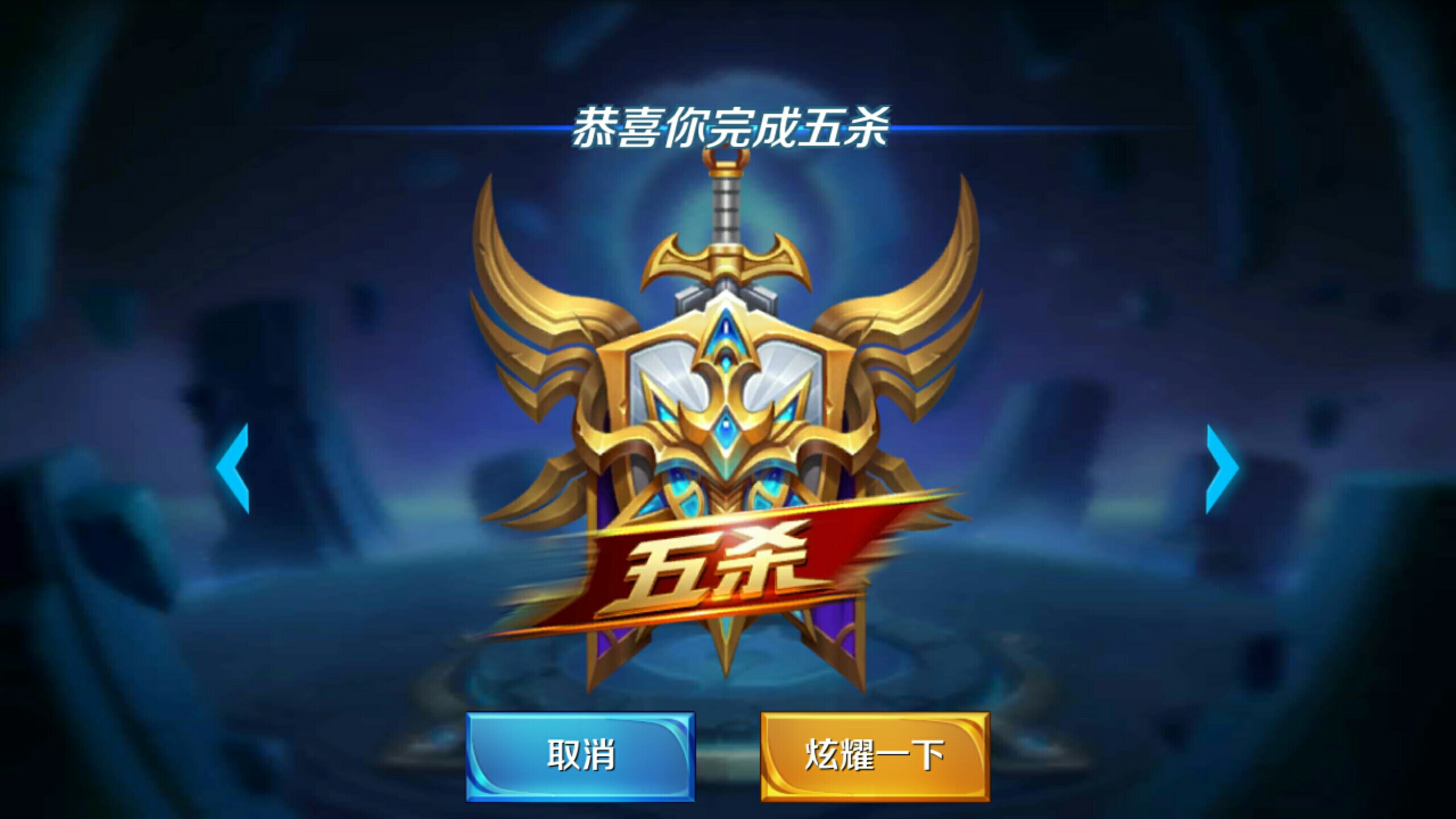 o验证