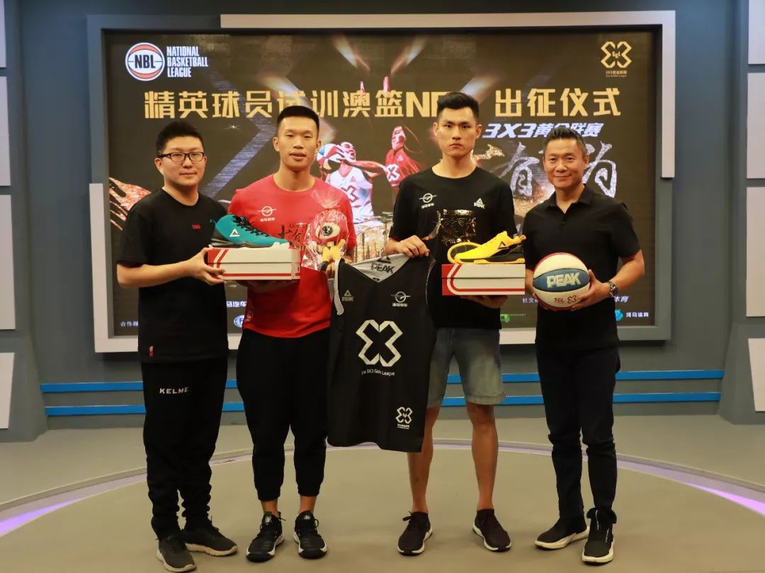 们在最后两